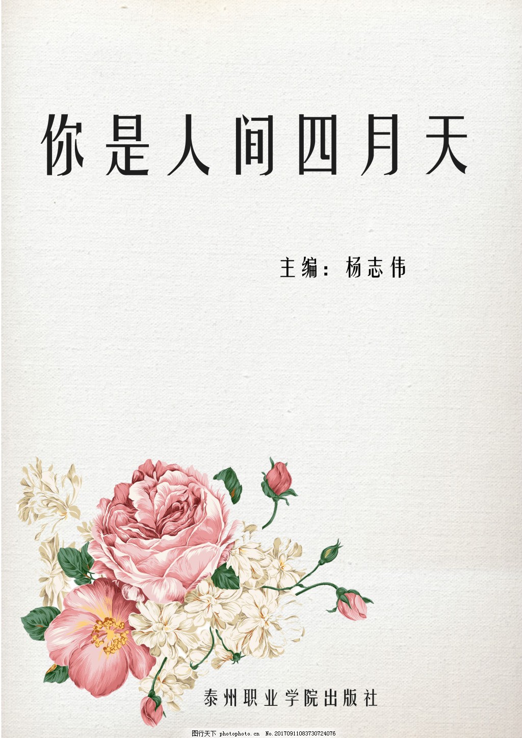 福建大菠萝官方网站